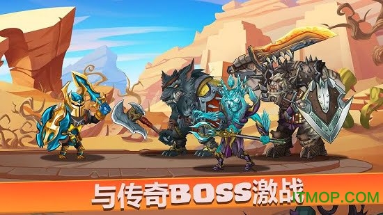 小小角斗士2 小小角斗士2下载