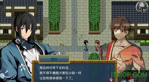 厄灾之血汉化版