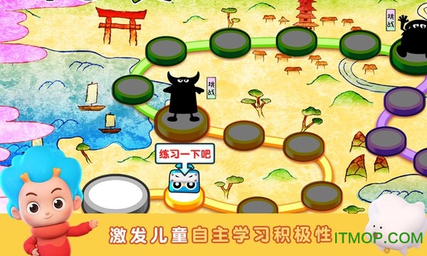 数学忍者冒险app下载