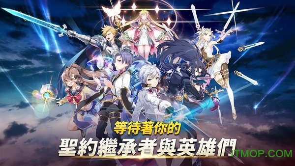 epic7国际服下载