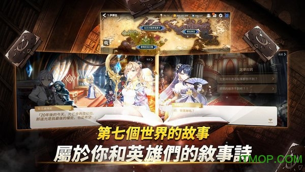 第七史诗亚洲服下载