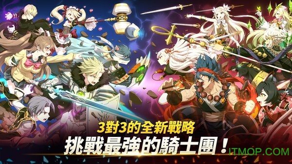 第七史诗日服下载