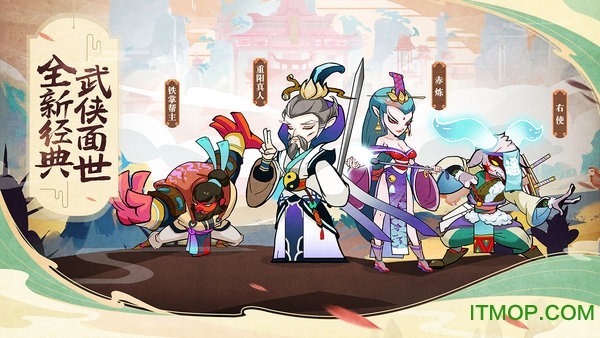 古今江湖破解无限怒气