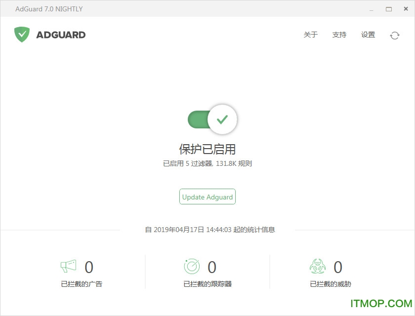 Adguard Premium破解版