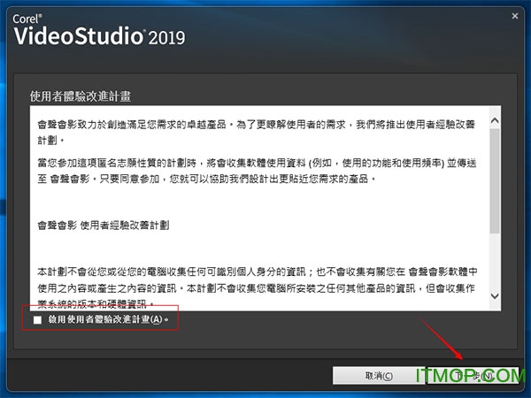 会声会影2019旗舰版 会声会影2019旗舰版中文破解版