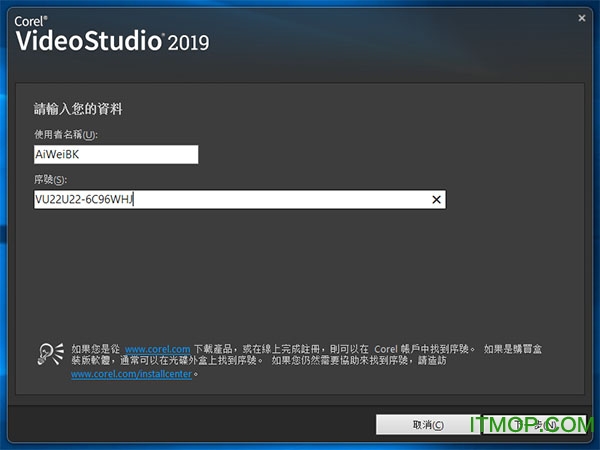 会声会影2019旗舰版 会声会影2019旗舰版中文破解版