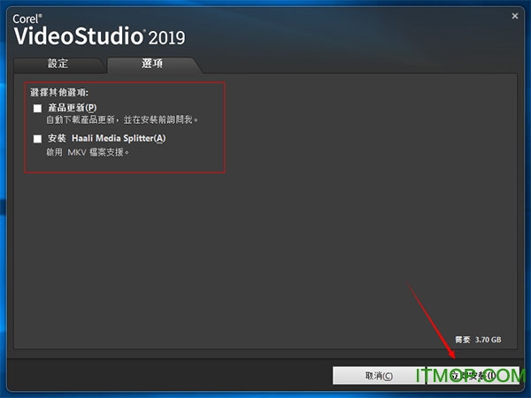 会声会影2019旗舰版 会声会影2019旗舰版中文破解版