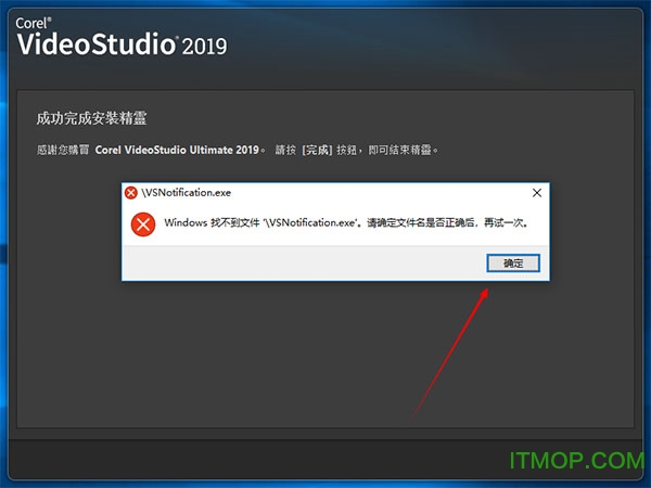 会声会影2019旗舰版 会声会影2019旗舰版中文破解版