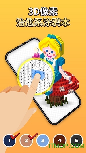 像素涂鸦本 像素涂鸦本游戏