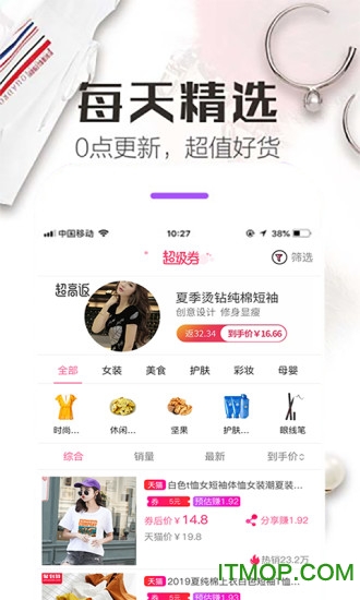 我的小店app下载