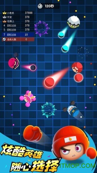 我是拳击手下载