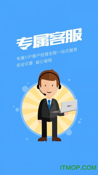 天物大宗钢铁app下载