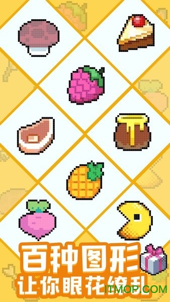 3D填字画图下载