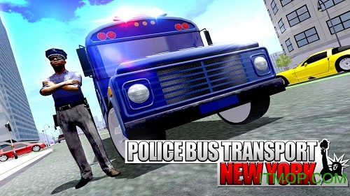 警车巴士运输纽约 警车巴士运输纽约破解版