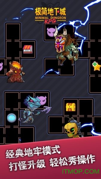 极简地下城血量破解版