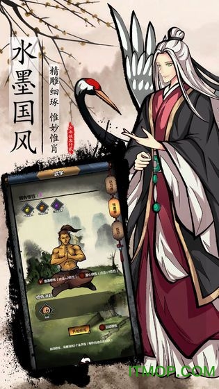 少年侠客2内购破解版