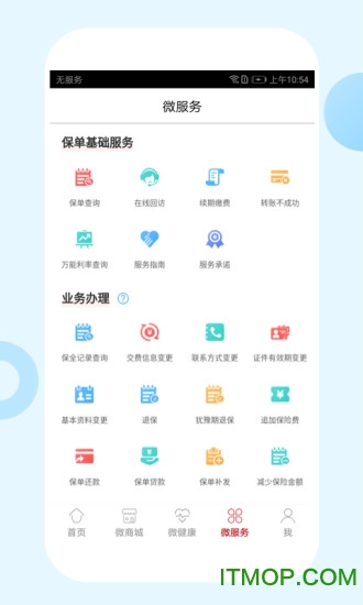 东吴人寿app