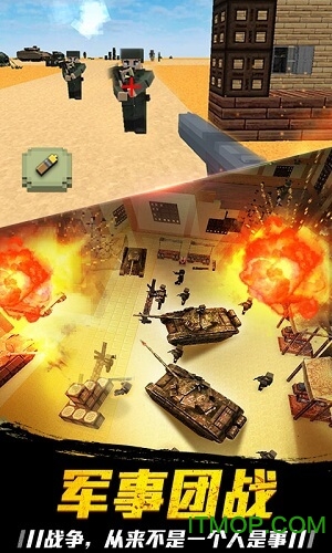 小小世界大爆破破解版