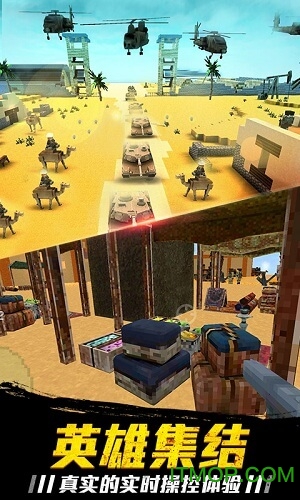 小小世界大爆破游戏