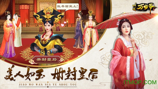 叫我万岁爷满vip下载