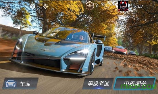 城市大飙客下载