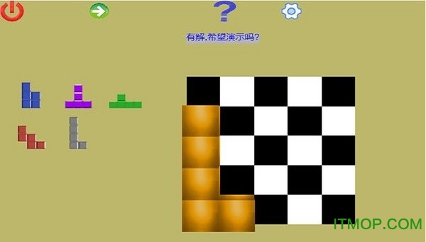 方块之谜游戏下载