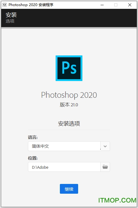 Adobe Photoshop CC 2020