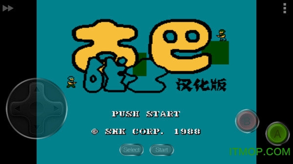 古巴战士手机版