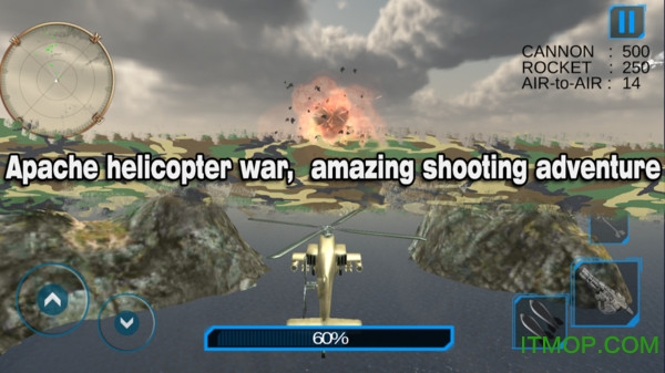 武装直升机模拟器