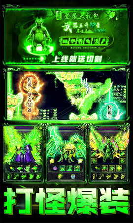 刀刀切割剧毒版 刀刀切割剧毒版传奇