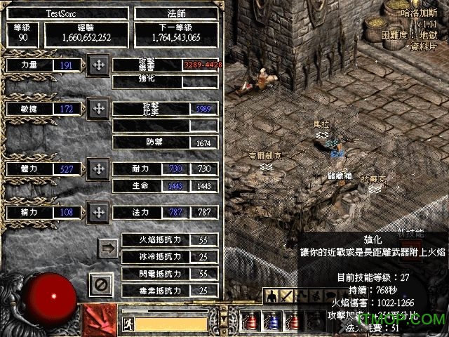 暗黑21.13c大箱子补丁下载