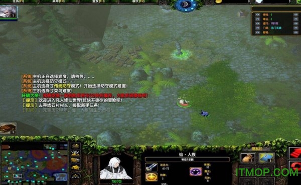 war3凡人修仙7.0无cd