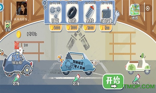 荒野飙客手机版下载