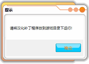 WWE2K20汉化补丁下载