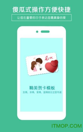 生日快乐贺卡 生日快乐贺卡app