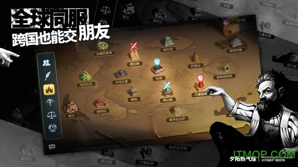 夕阳热气球内购破解版