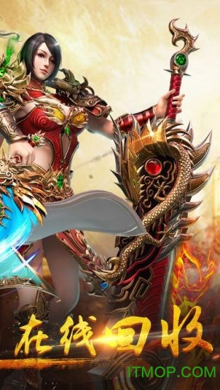 超变单职业切割传奇手游