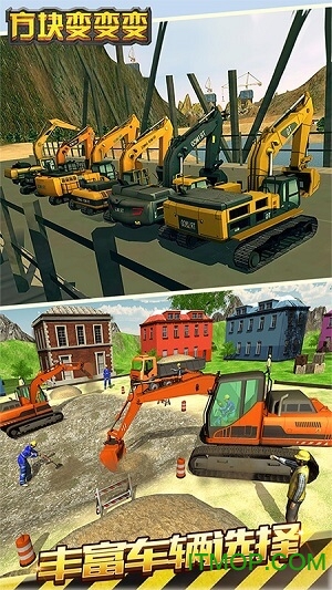 方块变变变破解版