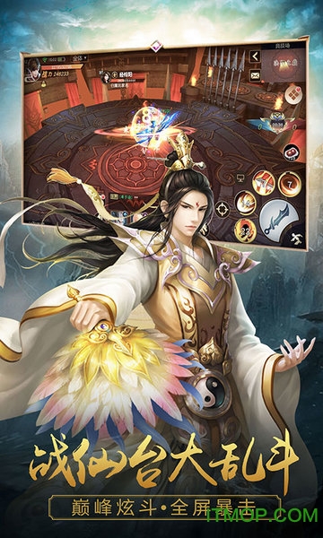 寻将记星耀版手游