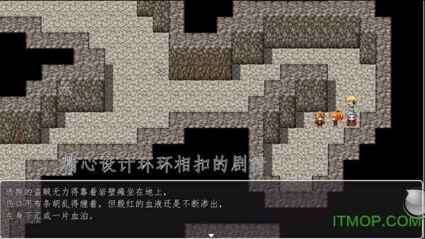 天使不会说谎破解版下载