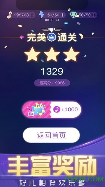 旋律达人手游下载