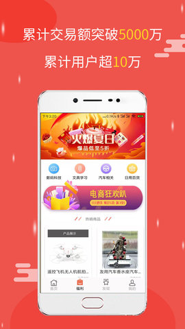 油进宝加油 油进宝app