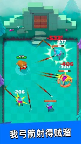 最强弓箭手内购破解版