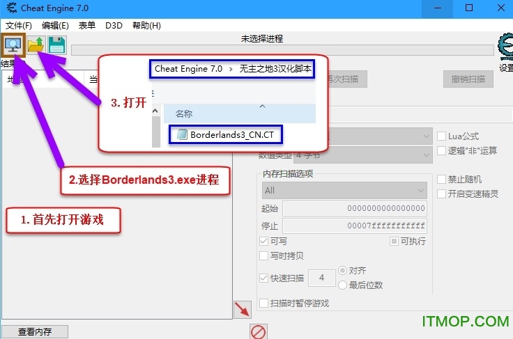 无主之地3CE汉化ct文件