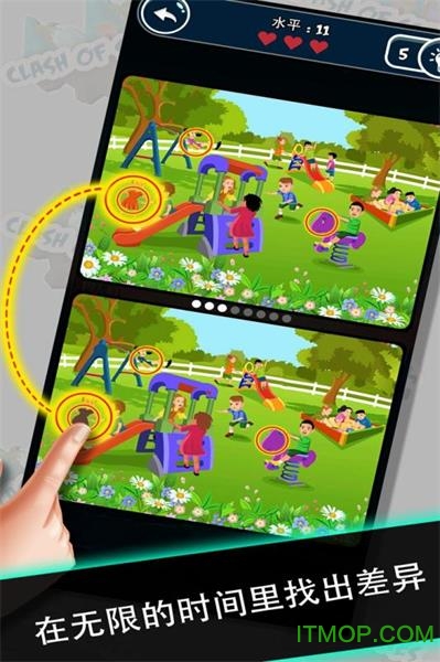 场景冲突游戏下载