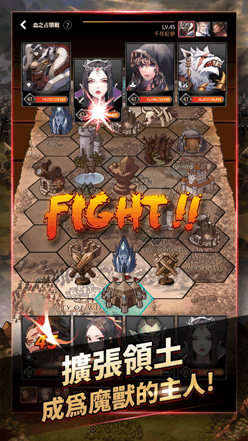 魔兽地下城战记下载