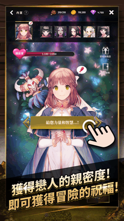 魔兽地下城战记手游