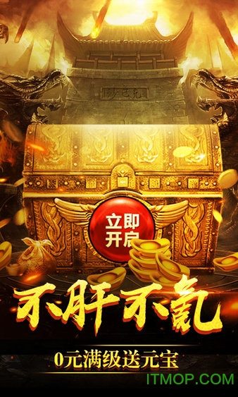 霸王传屠戮天下