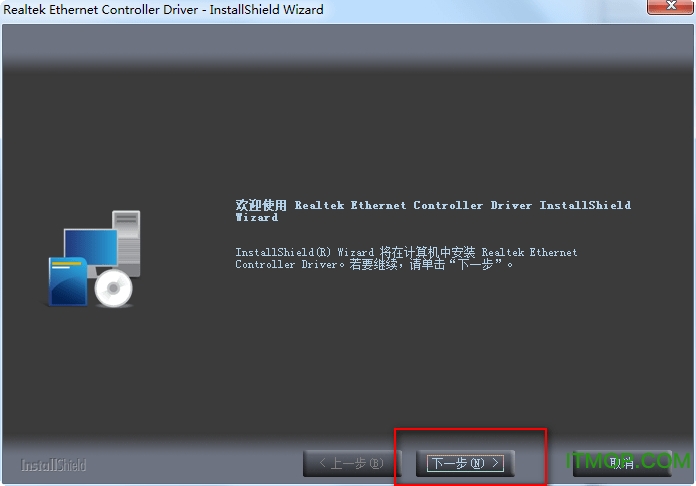 realtek pcie gbe win10驱动 realtek pcie gbe网卡驱动