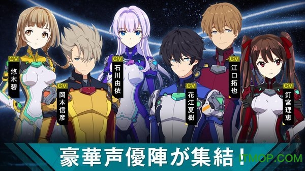 涩谷新视界新篇日服下载